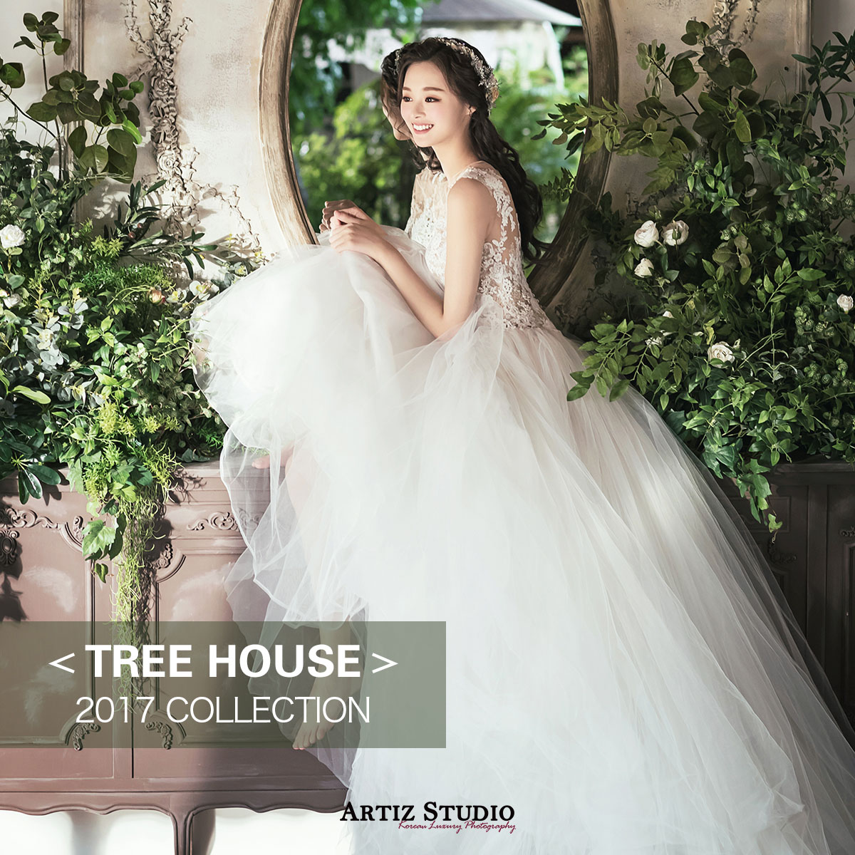 TREE HOUSE 系列