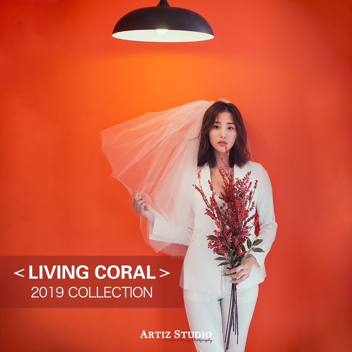 LIVING CORAL 系列